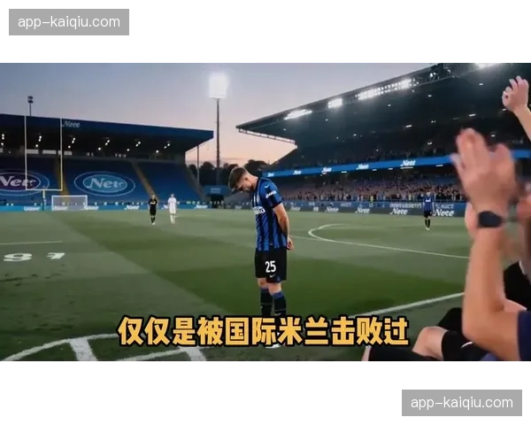 深度复盘：乌迪内斯绝平米兰，一次经典的反击是如何从门将发起并完成的