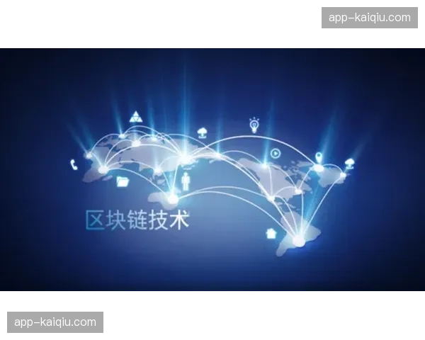 区块链技术保障数字权益确权流通 商业化信任基础得以巩固