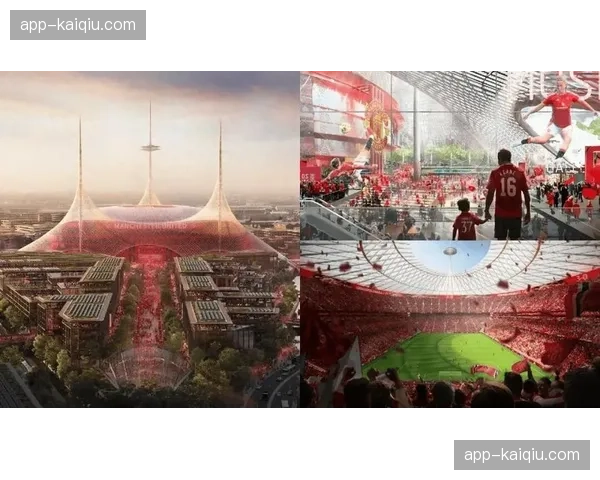曼联新球场计划加速推进，目标2030年投入使用